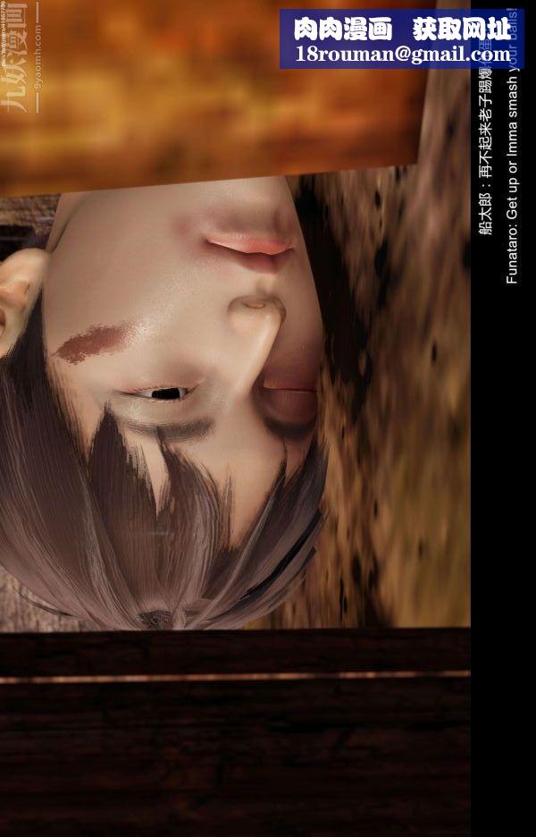 [3D]隔绝岛1-3+特别编+番外第12话