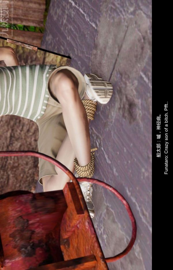 [3D]隔絕島1-3+特別編+番外第12話