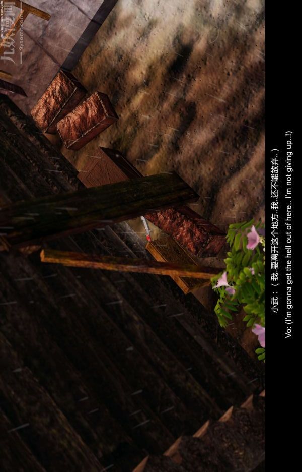 [3D]隔绝岛1-3+特别编+番外第12话