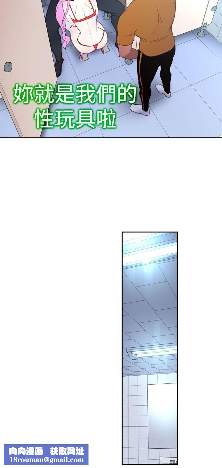 他的那裏第14话