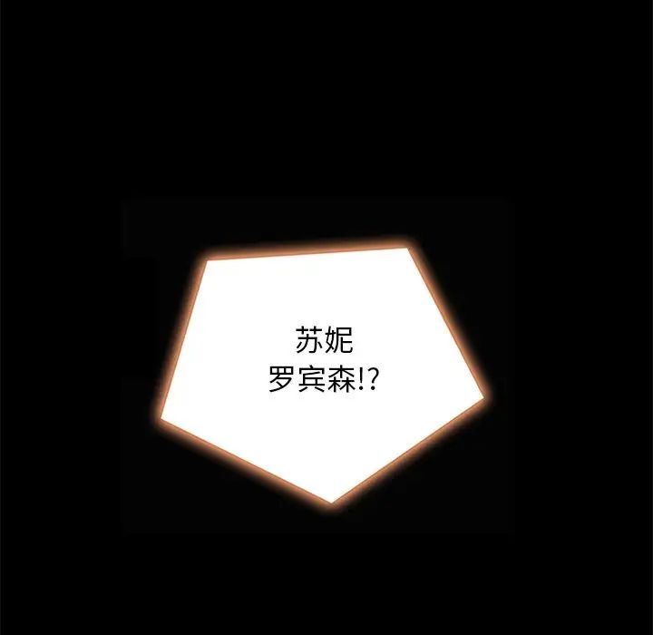 坏血第66话