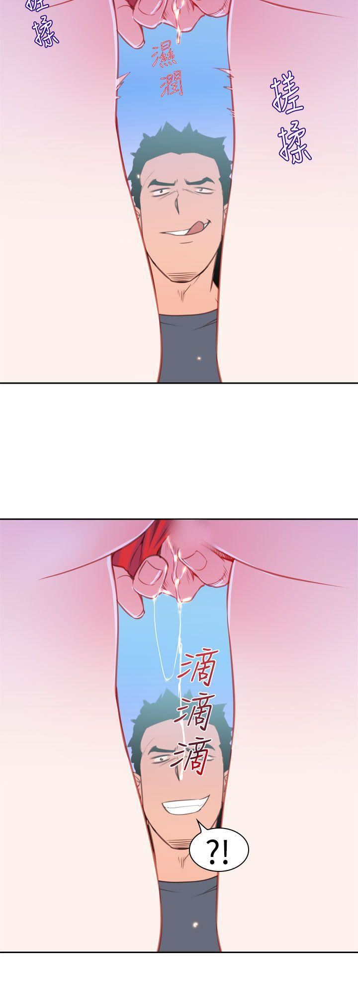 他的那裏第14话