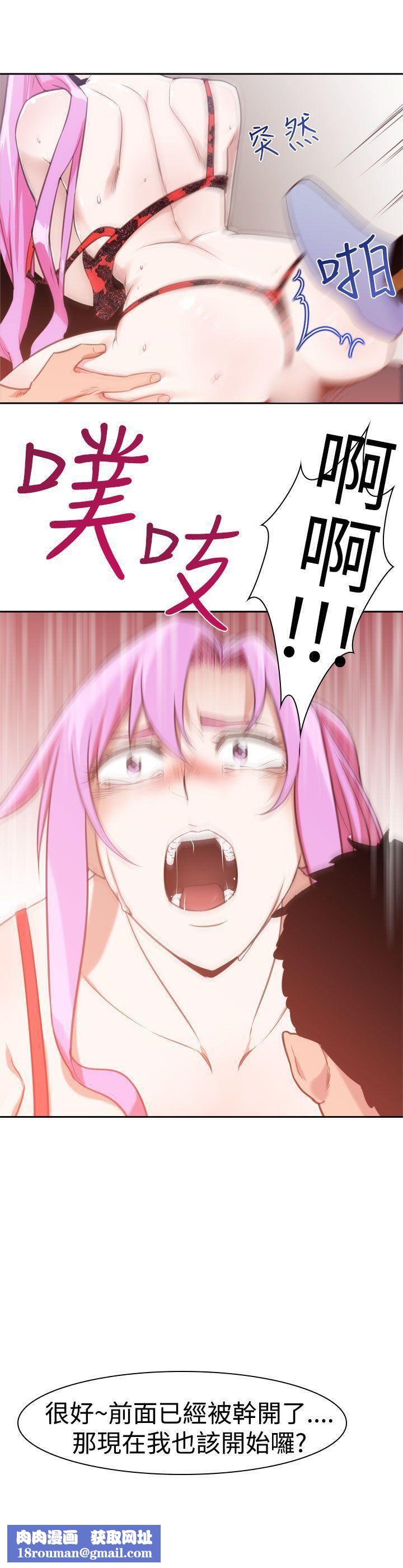 他的那裏第14话