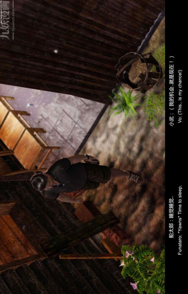 [3D]隔绝岛1-3+特别编+番外第13话