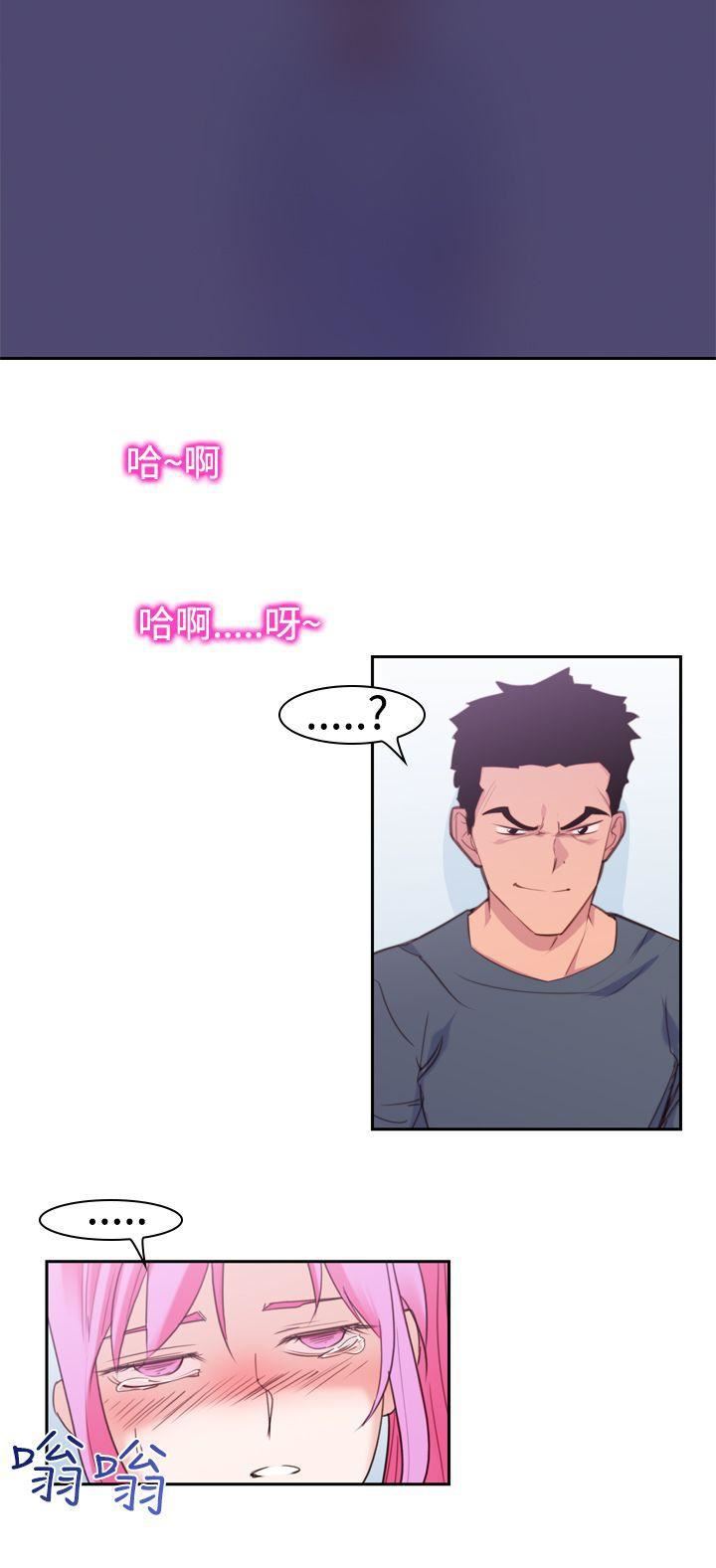 他的那裏第15话