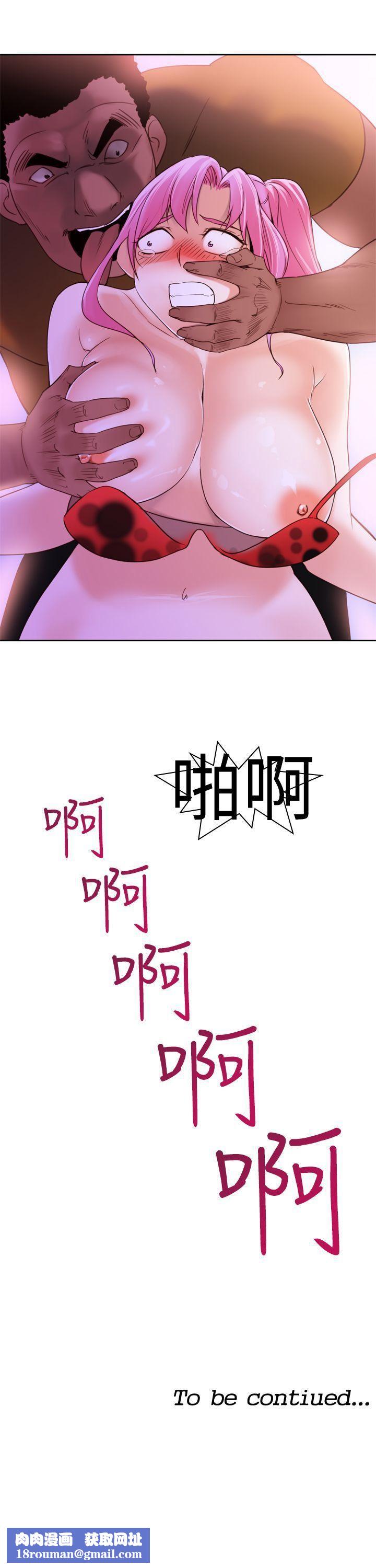 他的那裏第15話