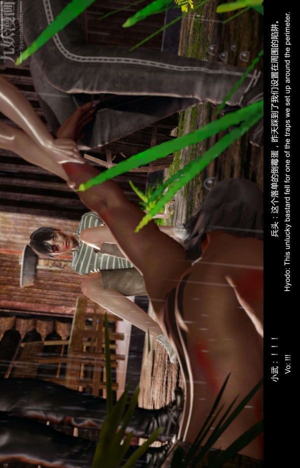 [3D]隔绝岛1-3+特别编+番外第13话