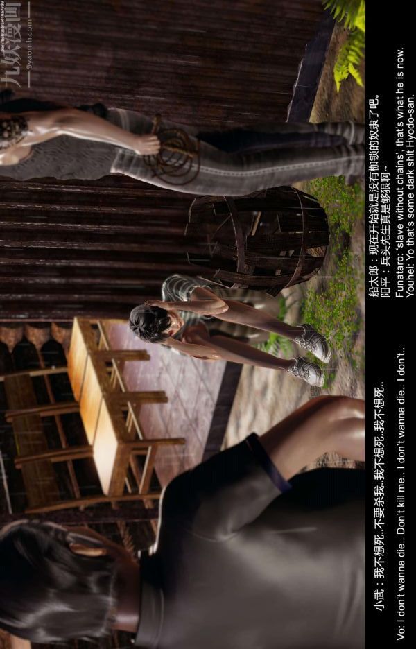 [3D]隔绝岛1-3+特别编+番外第13话