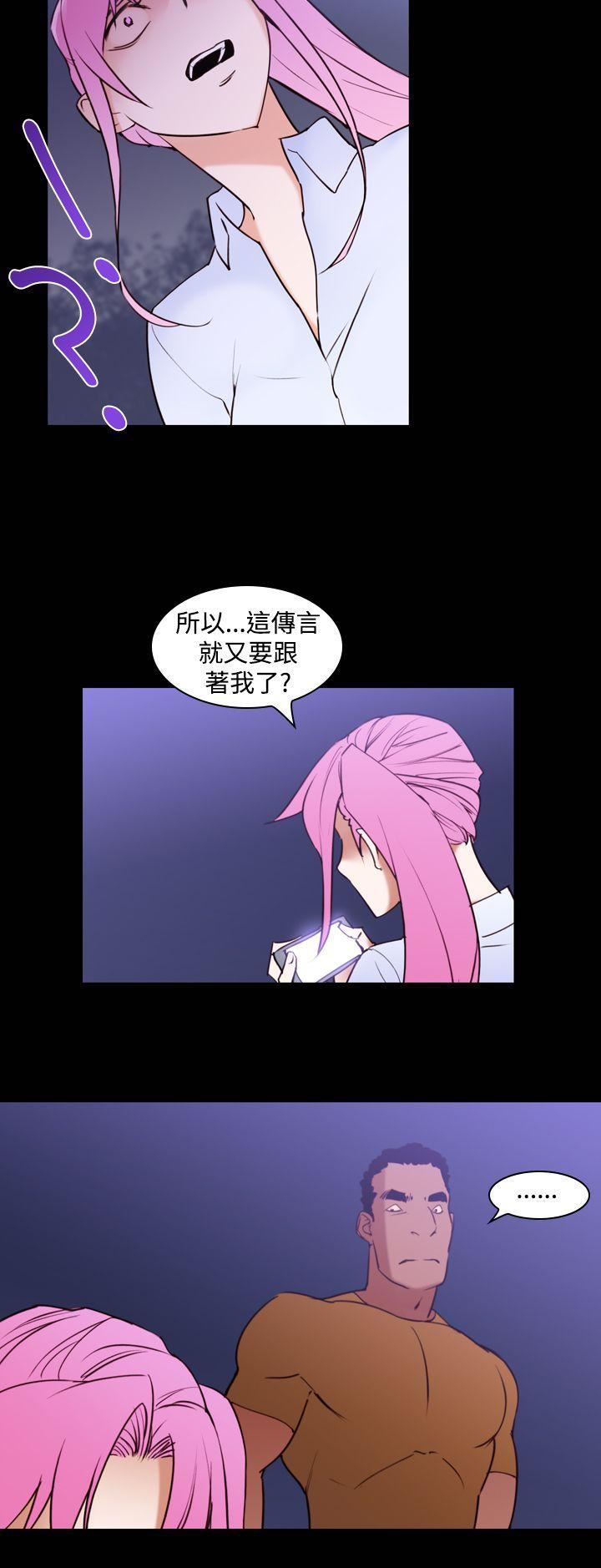 他的那裏第16话