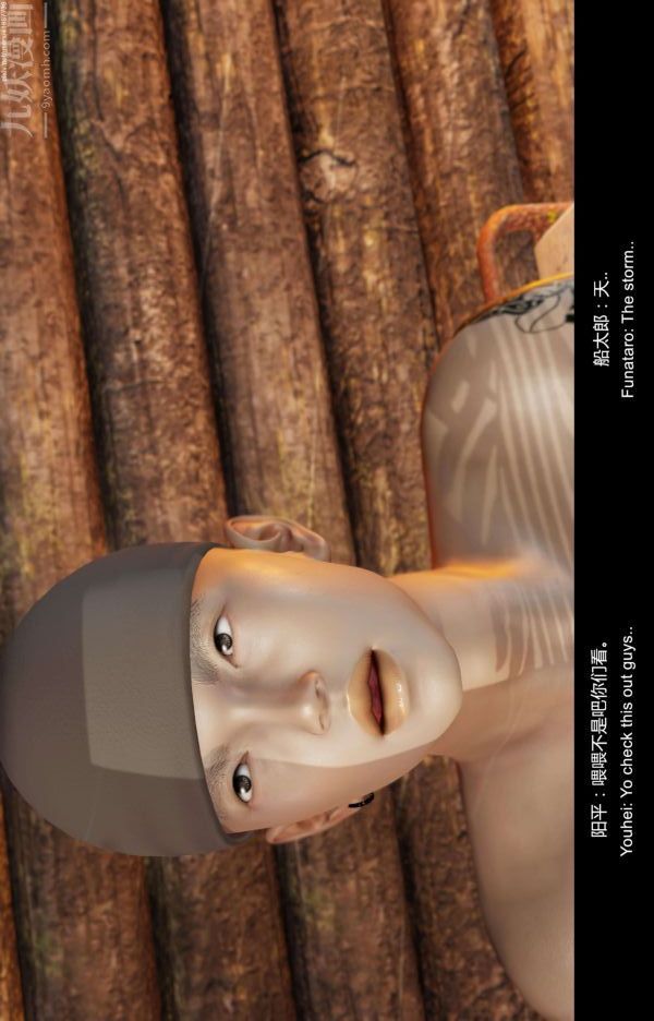 [3D]隔绝岛1-3+特别编+番外最终话