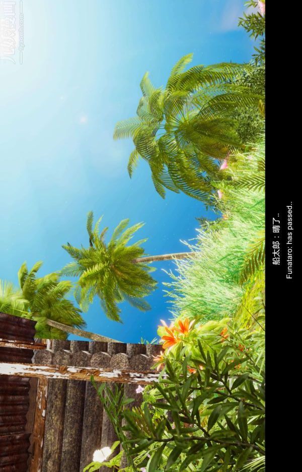 [3D]隔绝岛1-3+特别编+番外最终话