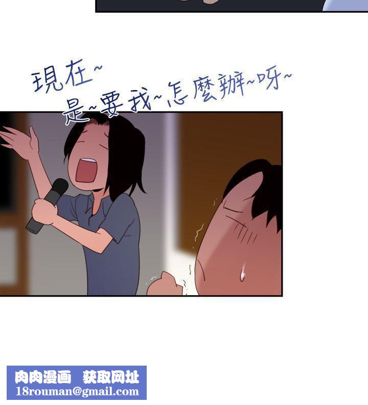 他的那裏第17話