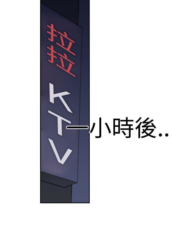 他的那裏第17话