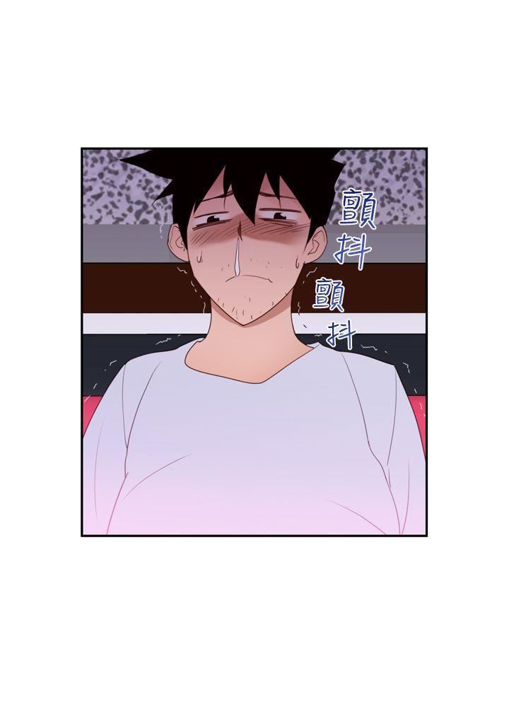 他的那裏第17话