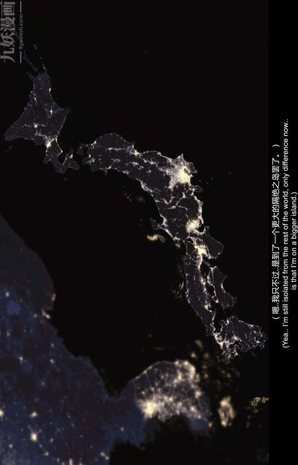 [3D]隔绝岛1-3+特别编+番外最终话