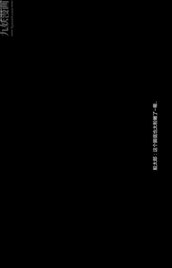 [3D]隔絕島1-3+特別編+番外番外篇01