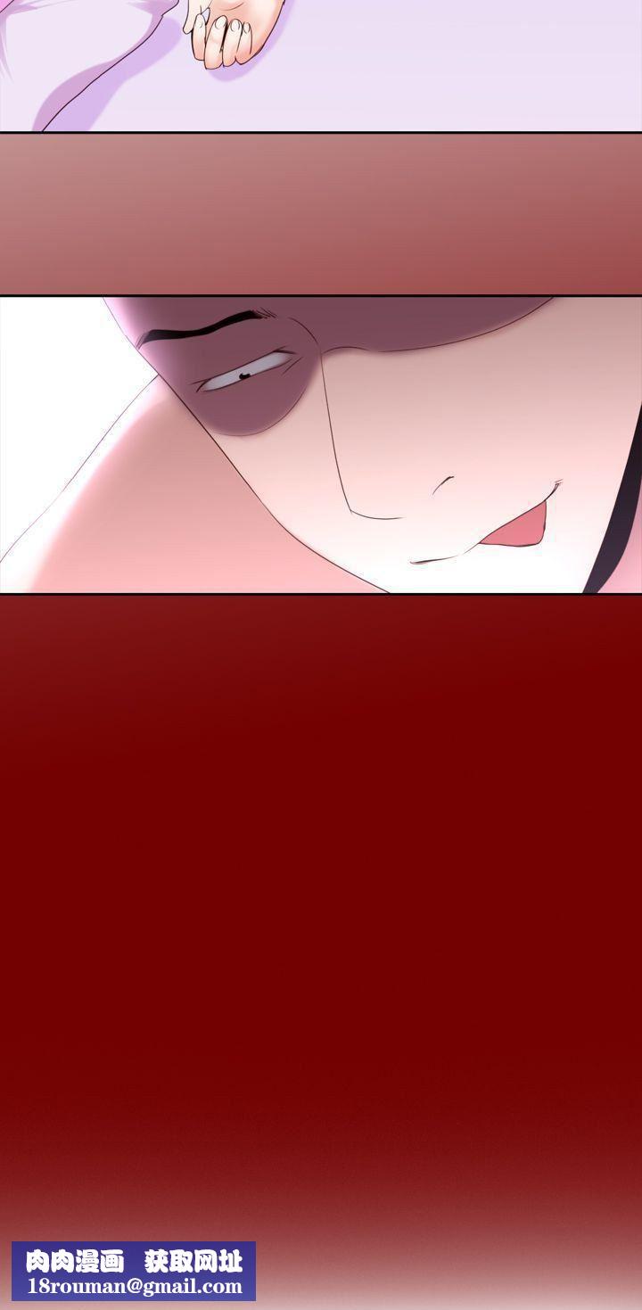 他的那裏第18话