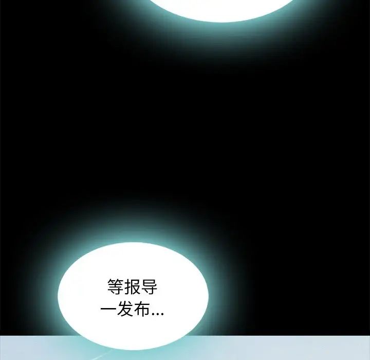 坏血第67话