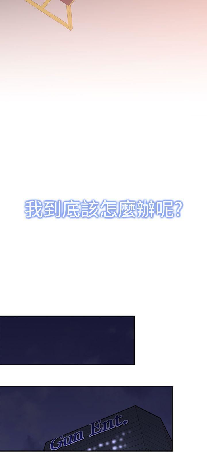 他的那裏第19话