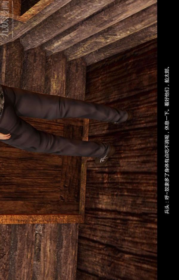 [3D]隔絕島1-3+特別編+番外番外篇02