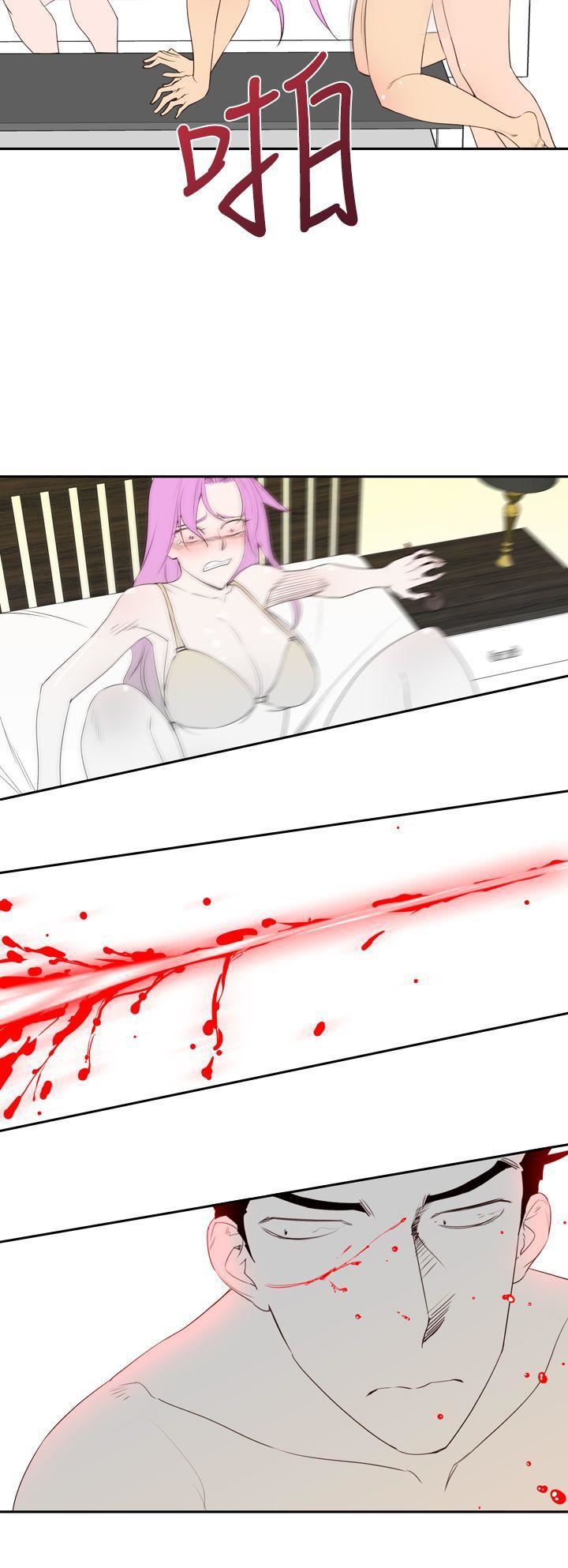 他的那裏第20話