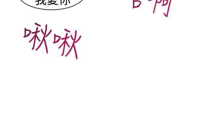 他的那裏第20話