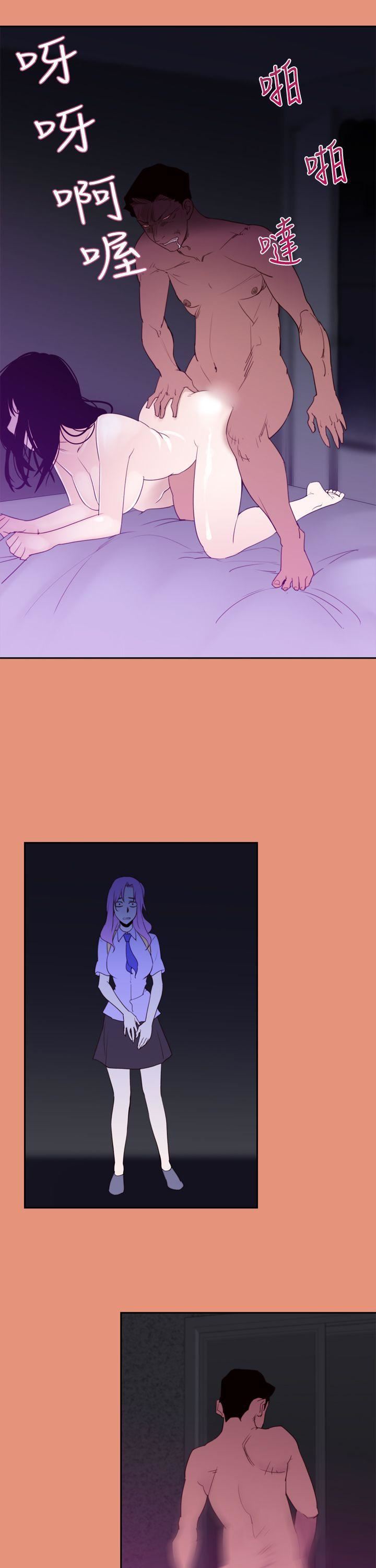 他的那裏第21話