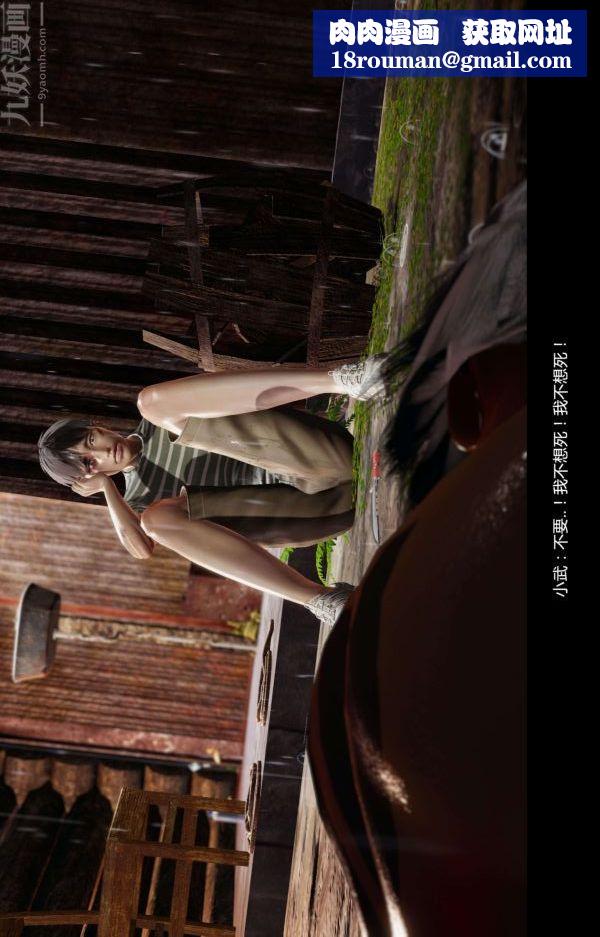 [3D]隔绝岛1-3+特别编+番外番外篇04