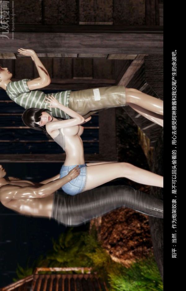 [3D]隔絕島1-3+特別編+番外番外篇04