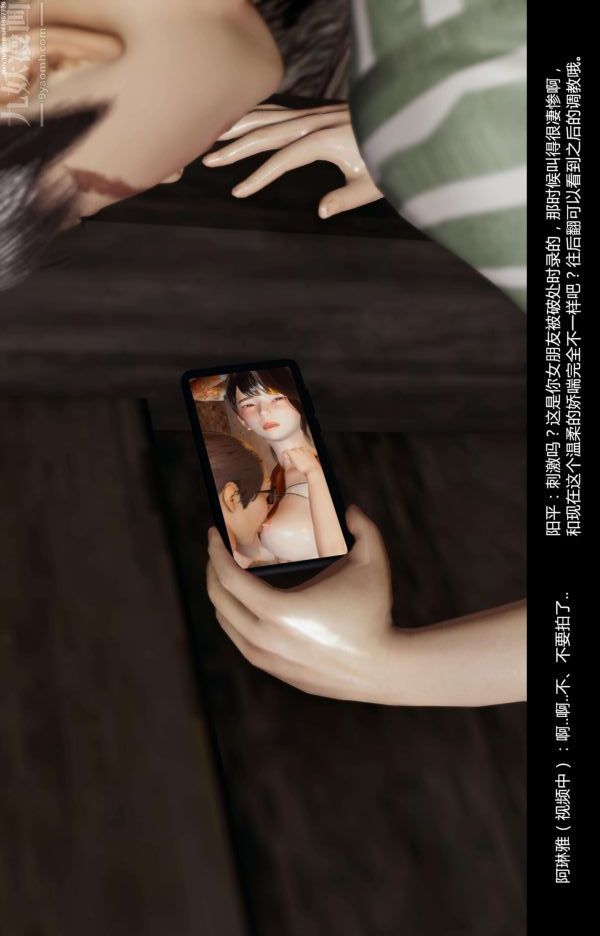 [3D]隔絕島1-3+特別編+番外番外篇04