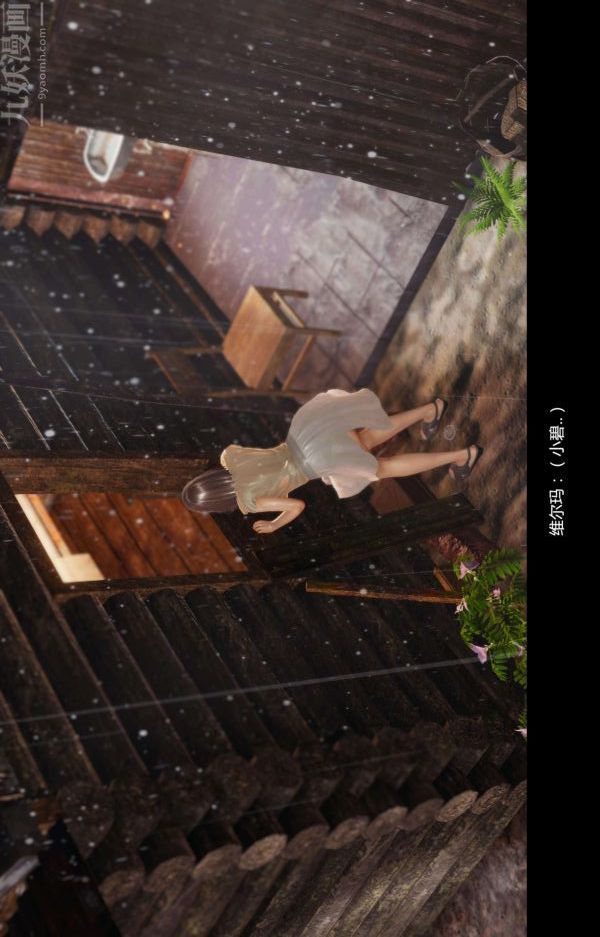 [3D]隔絕島1-3+特別編+番外番外篇05