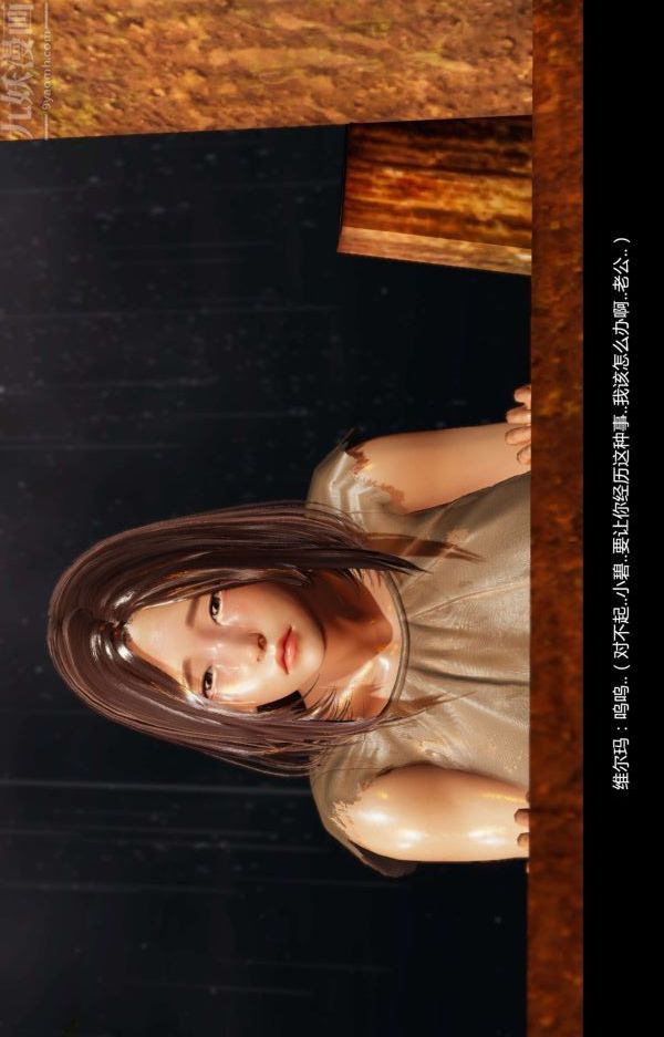 [3D]隔绝岛1-3+特别编+番外番外篇05