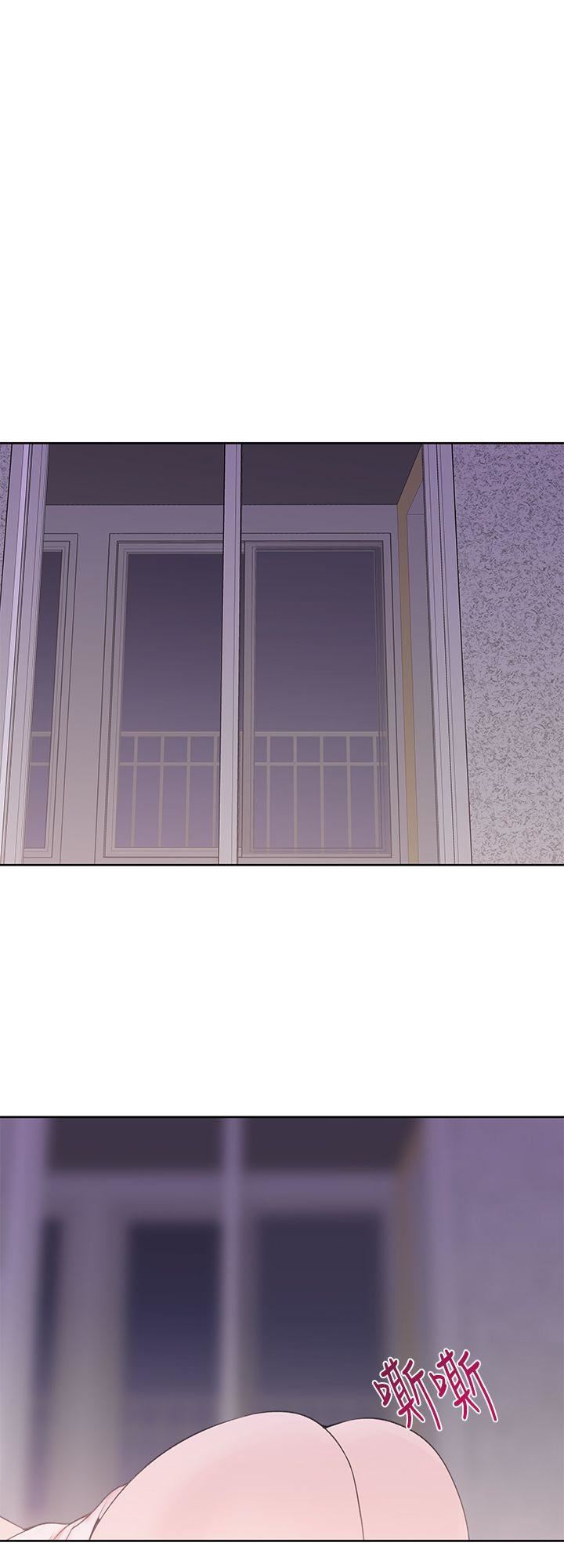 他的那裏第23话