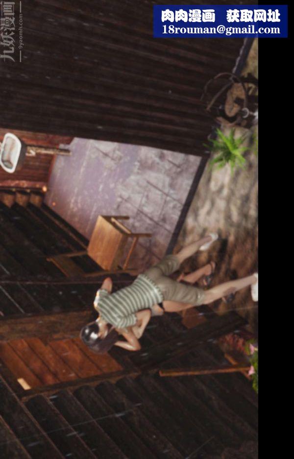 [3D]隔绝岛1-3+特别编+番外番外篇05