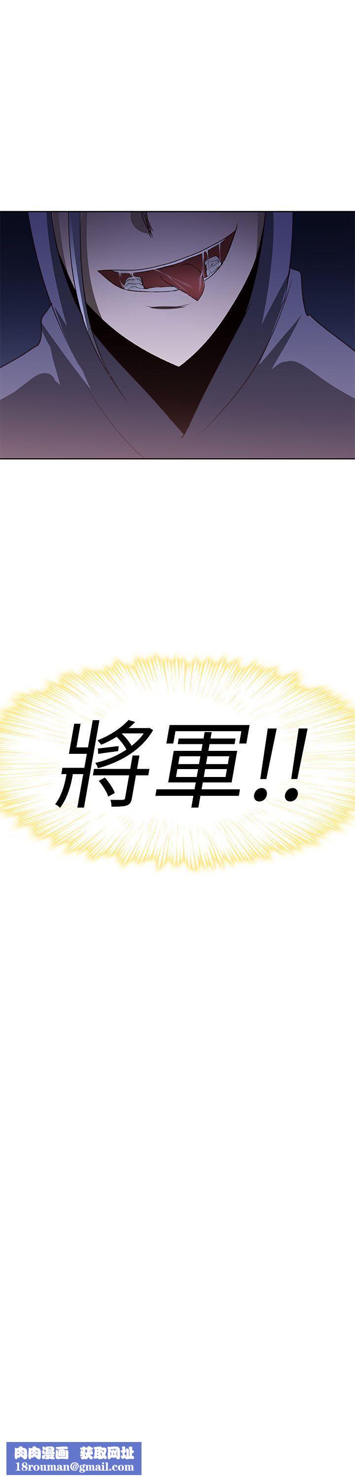 他的那裏第23话