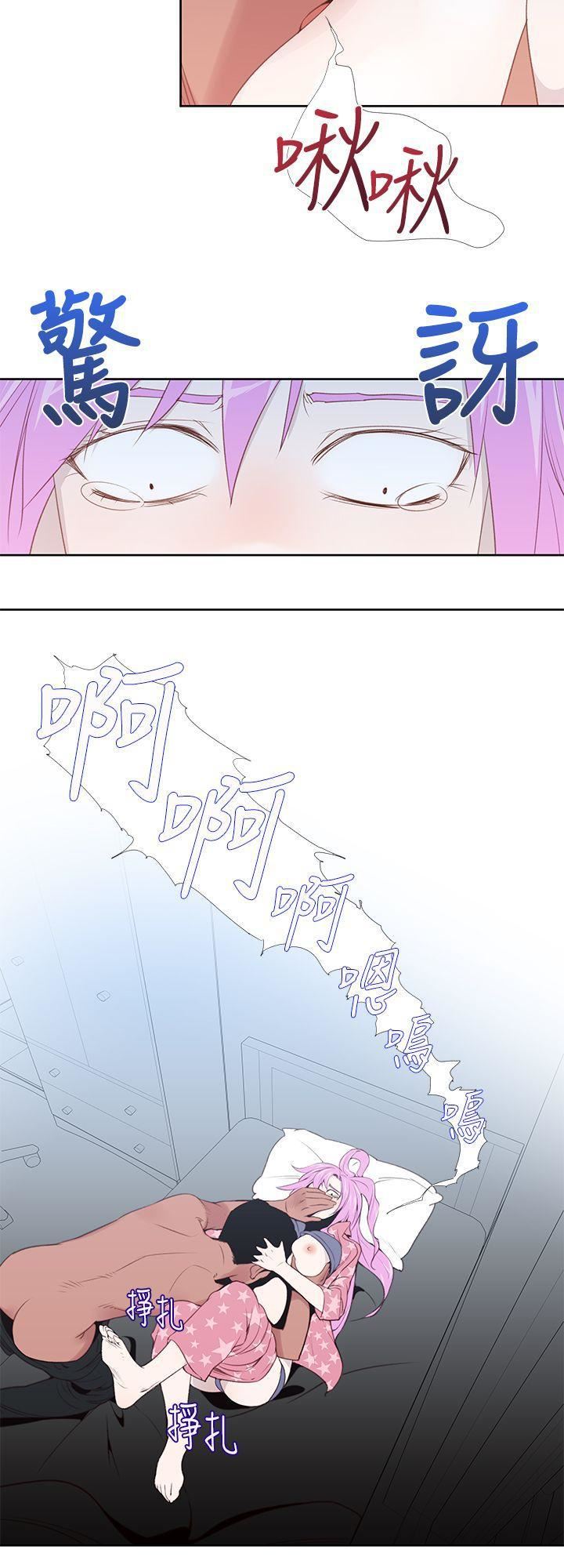 他的那裏第24话