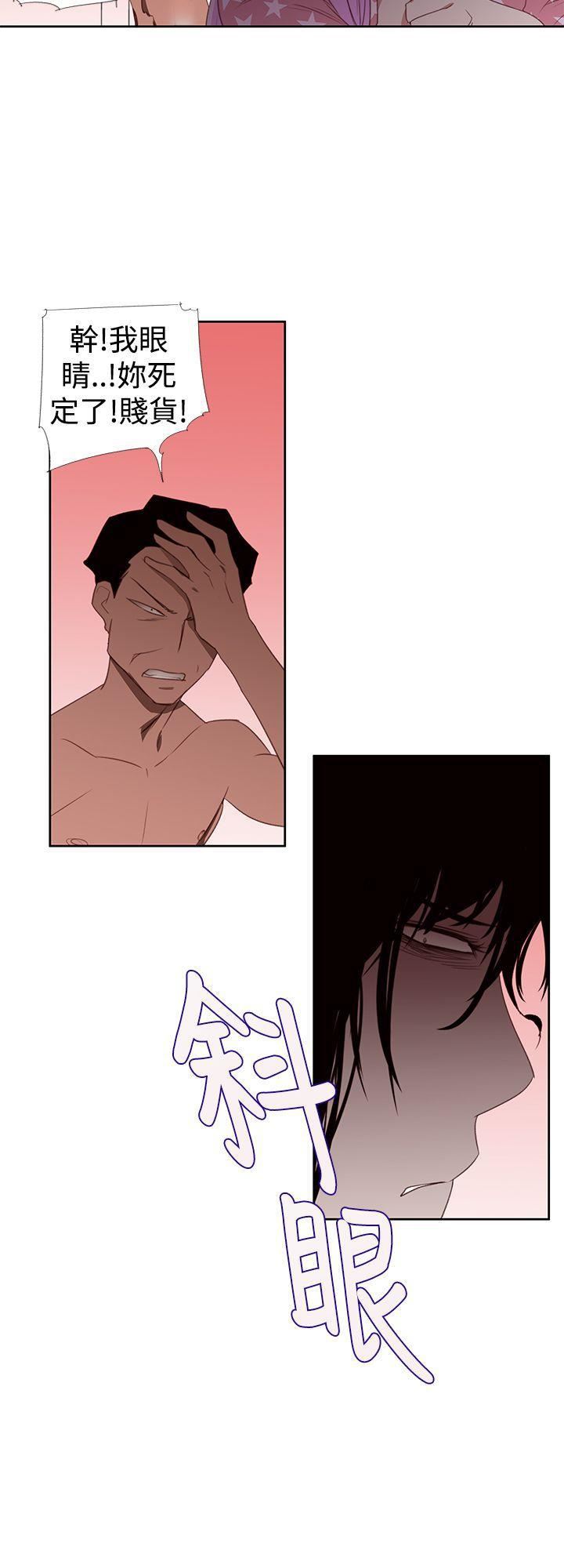 他的那裏第24话