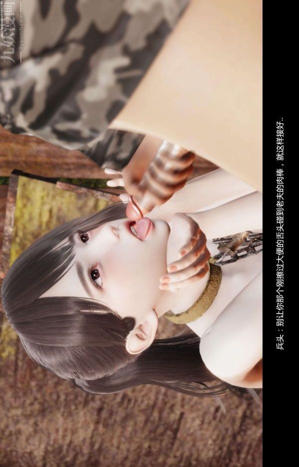 [3D]隔绝岛1-3+特别编+番外番外篇06