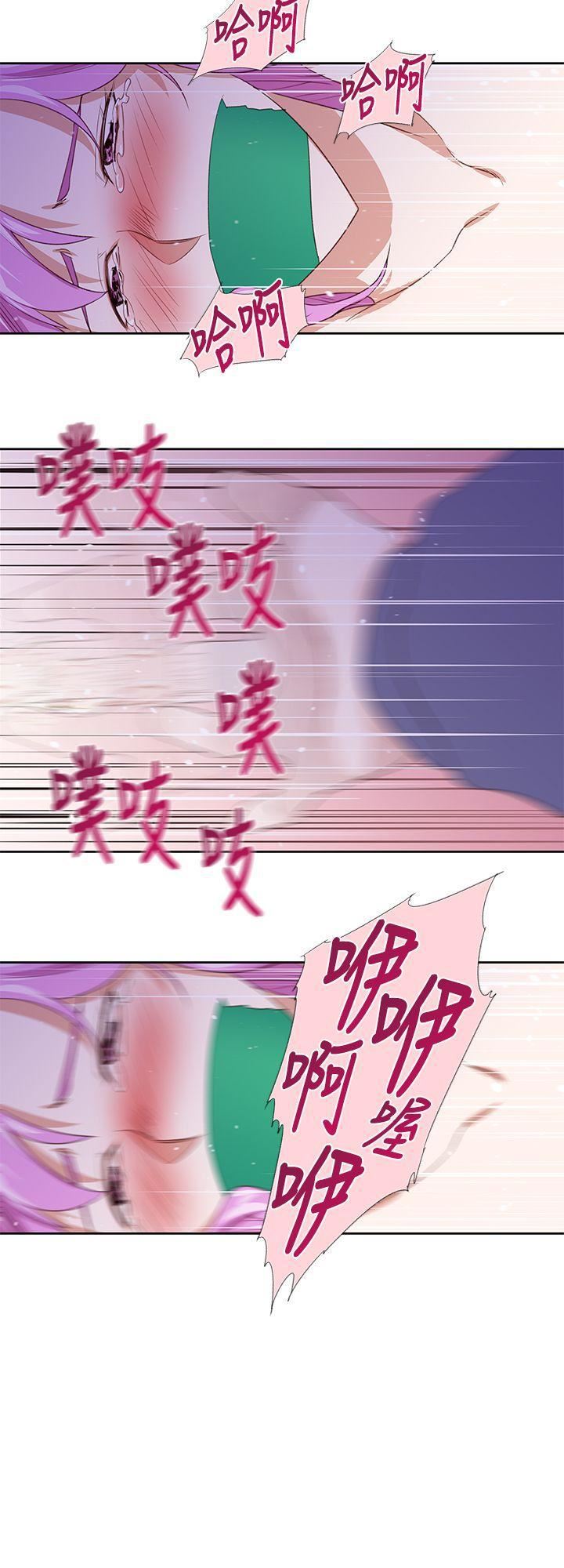 他的那裏第25话