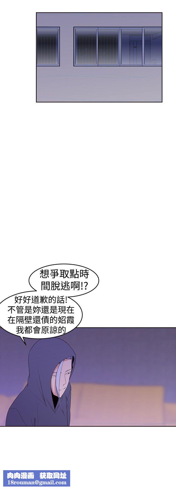 他的那裏第25话