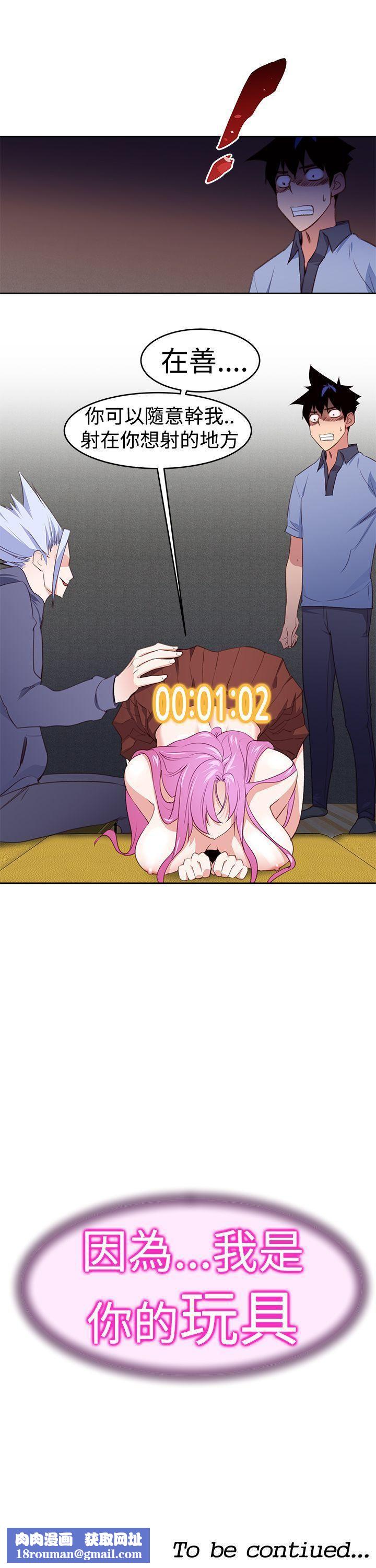 他的那裏第25话