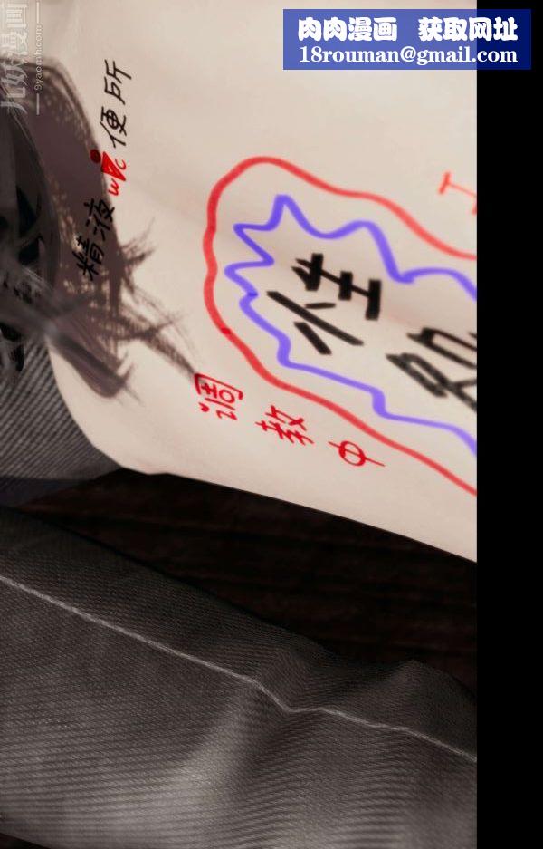 [3D]隔绝岛1-3+特别编+番外番外篇07