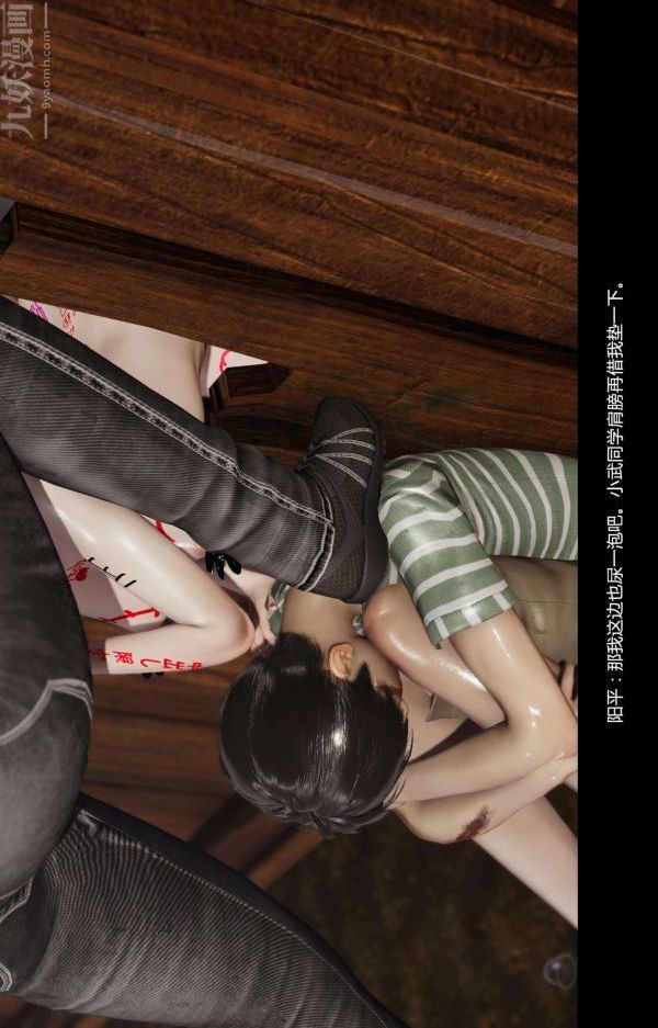 [3D]隔絕島1-3+特別編+番外番外篇08