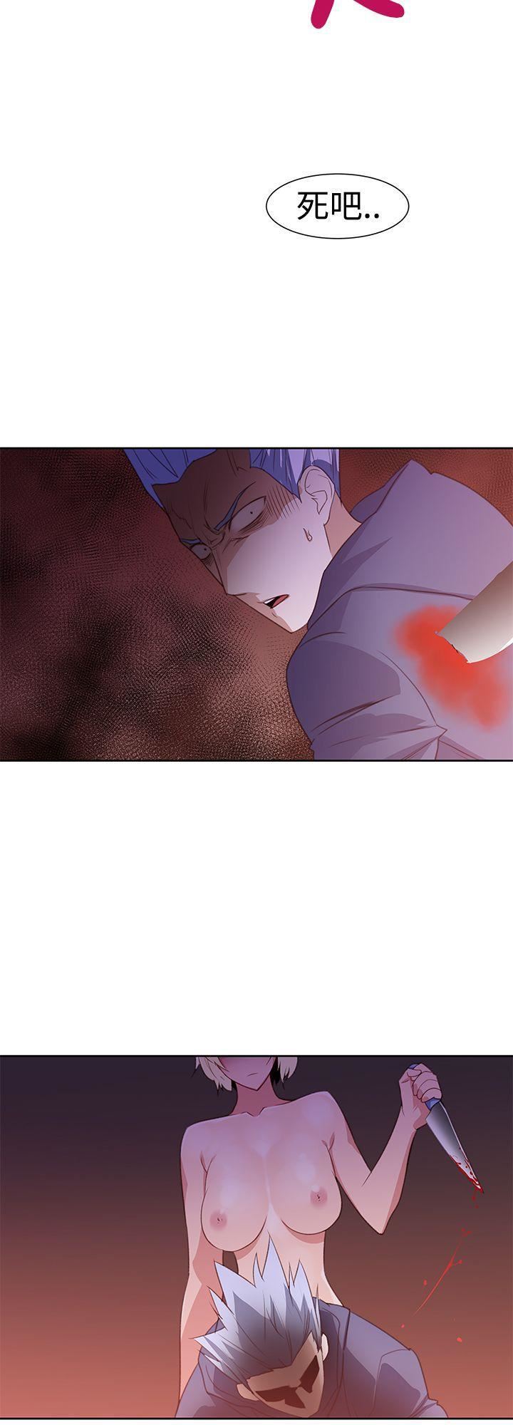 他的那裏第28话