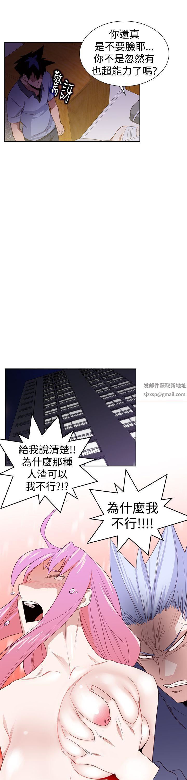 他的那裏第28话