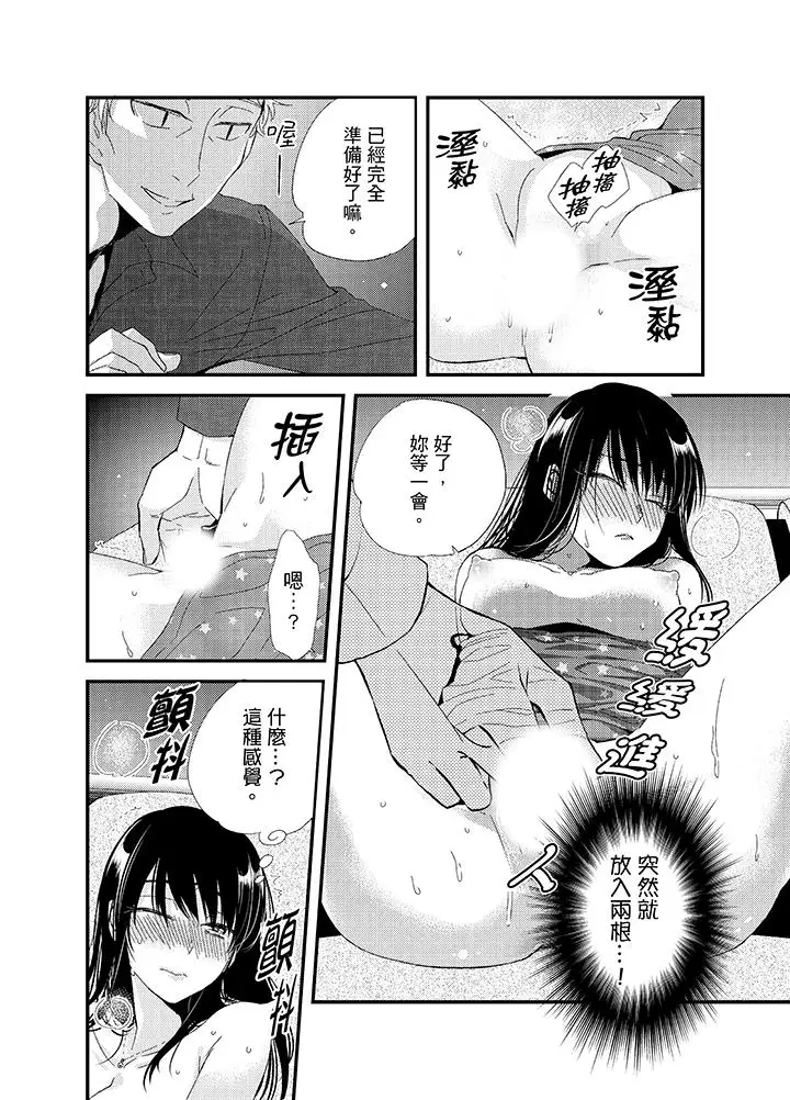 与叼着吐司上学途中…撞上的对象做爱生子！第5话