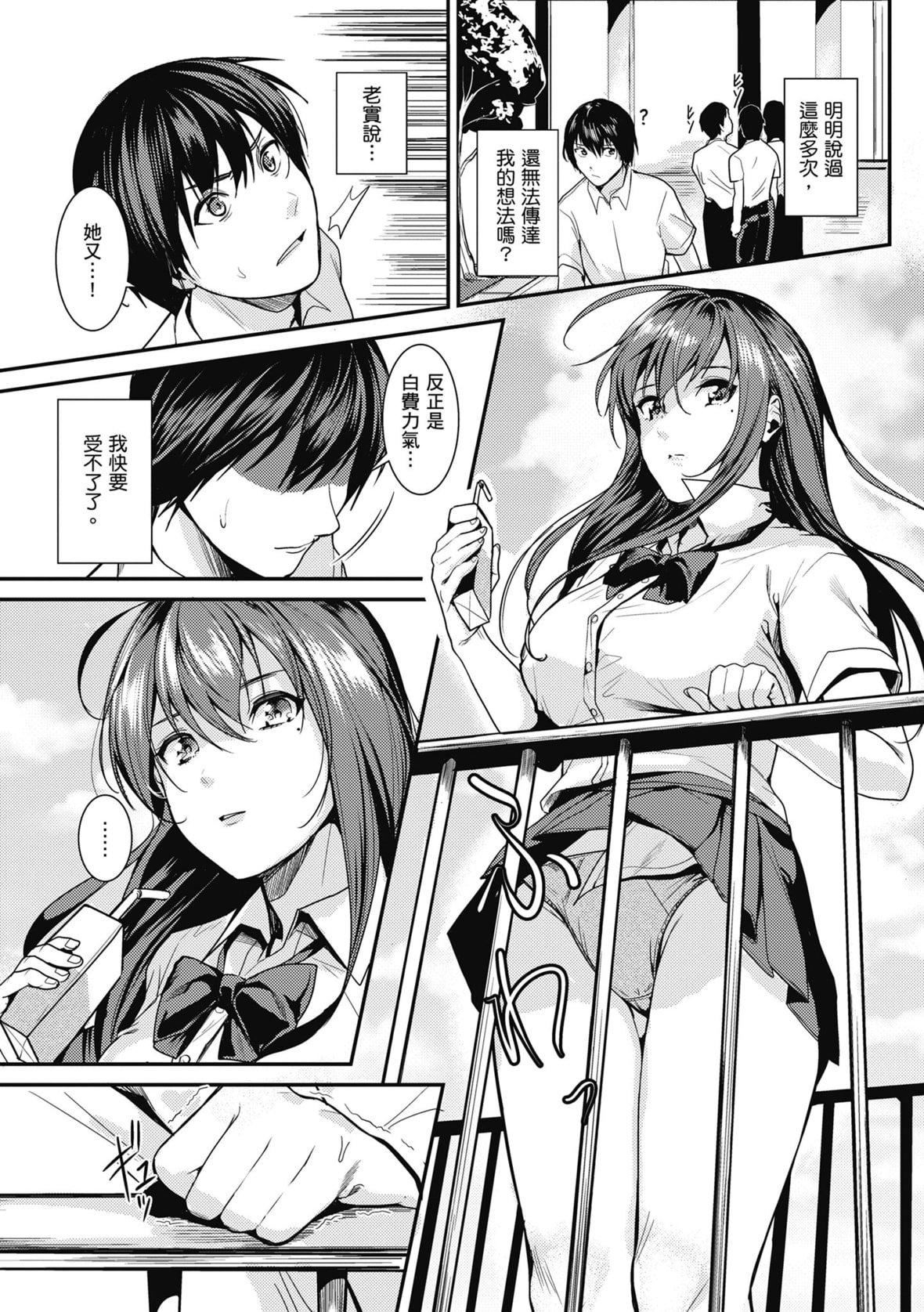 [トロ太郎]少女ふぉんでゅ｜少女性爱日记[中国翻訳][DL版][トロ太郎]少女ふぉんでゅ｜少女性爱日记[中国翻訳][DL版]