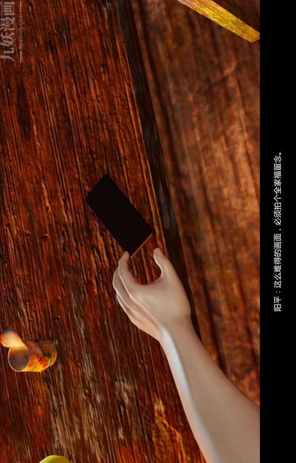 [3D]隔绝岛1-3+特别编+番外番外篇09