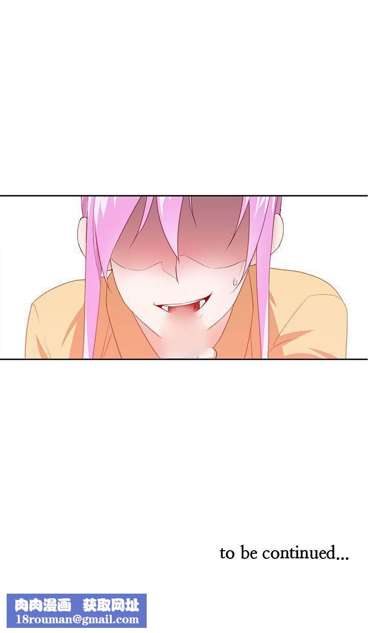 他的那裏第29話