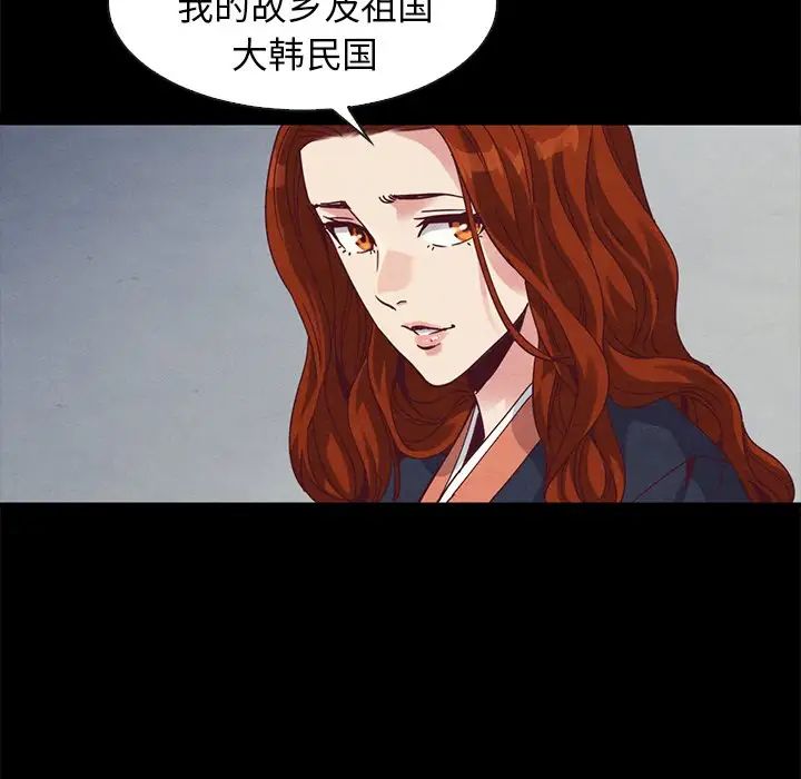 坏血第70话-最终话